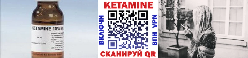 КЕТАМИН ketamine  где купить наркоту  Северская 