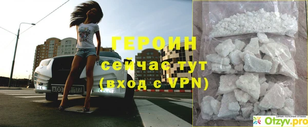 ALPHA PVP Осинники