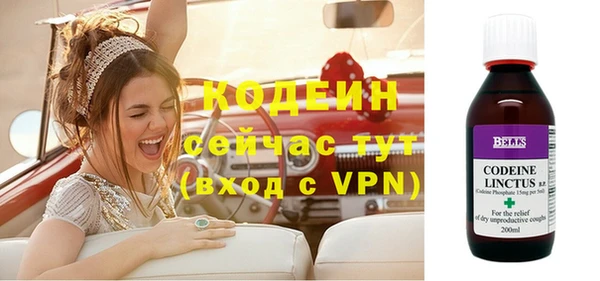 спиды Осташков