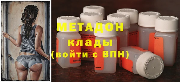 спиды Осташков