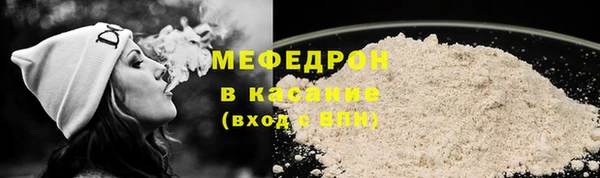 ALPHA PVP Осинники
