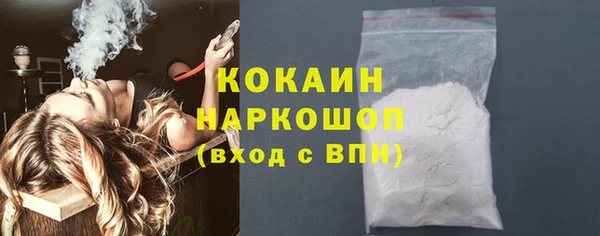 спиды Осташков