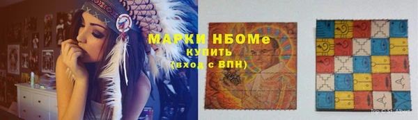 ALPHA PVP Осинники