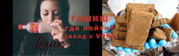 ALPHA PVP Осинники