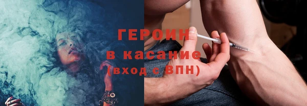 ALPHA PVP Осинники