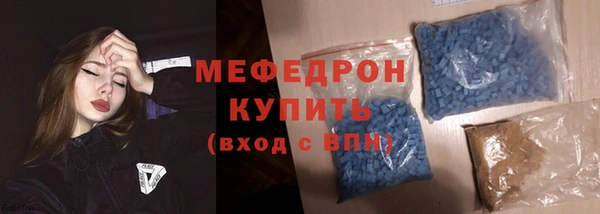 ALPHA PVP Осинники