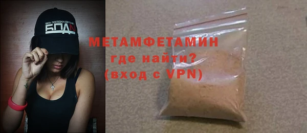 спиды Осташков