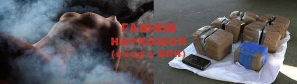 спиды Осташков