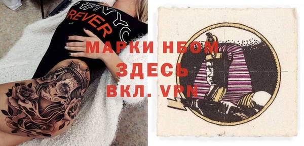 спиды Осташков