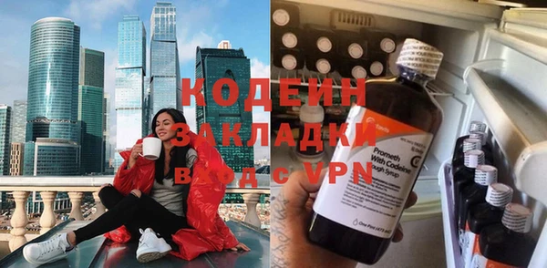 спиды Осташков