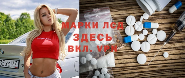 спиды Осташков