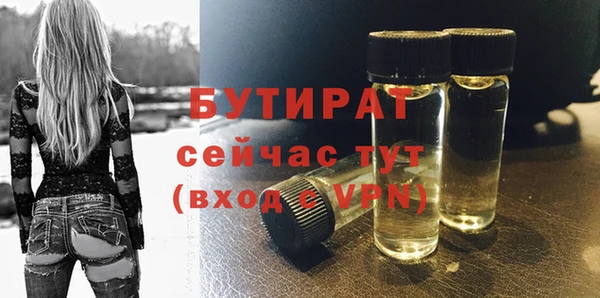 спиды Осташков