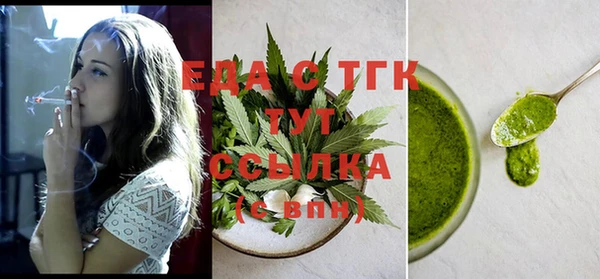 ALPHA PVP Осинники