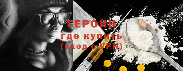 спиды Осташков