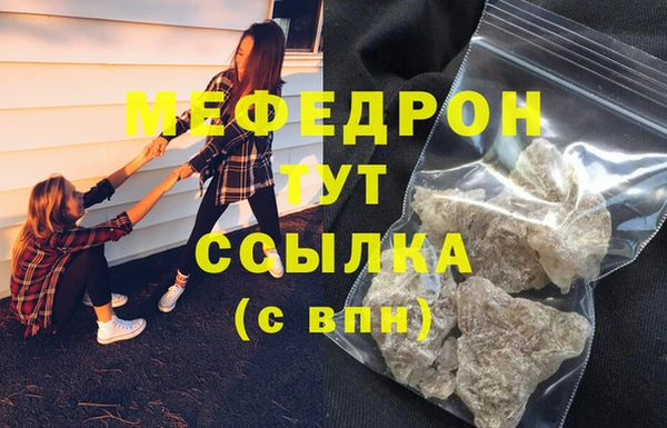 ALPHA PVP Осинники