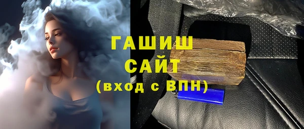 ALPHA PVP Осинники