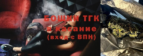 спиды Осташков