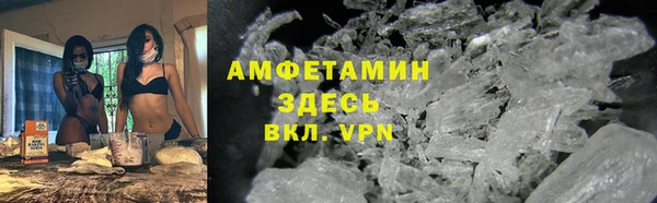 спиды Осташков