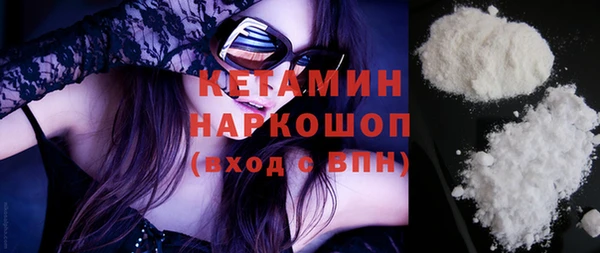 спиды Осташков