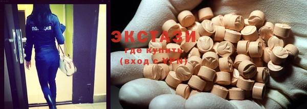 спиды Осташков