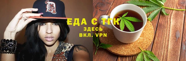 ALPHA PVP Осинники