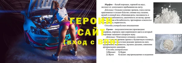 спиды Осташков