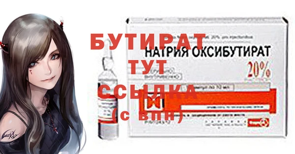 ALPHA PVP Осинники