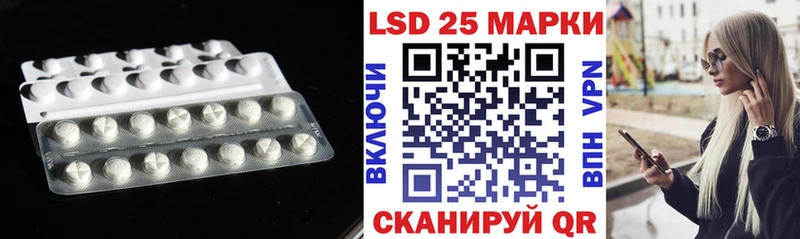 Лсд 25 экстази кислота Северская