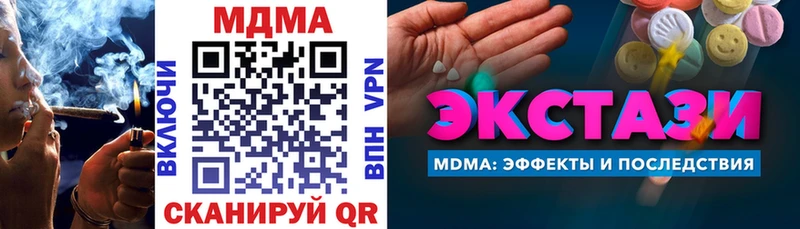 МДМА молли  Северская 