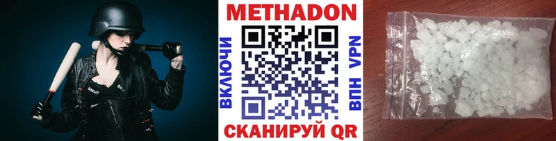 мега ссылка  Северская  МЕТАДОН мёд 