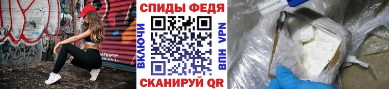 МЕТАМФЕТАМИН Декстрометамфетамин 99.9%  Северская 