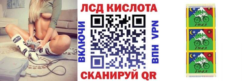 Марки N-bome 1,5мг  Северская 